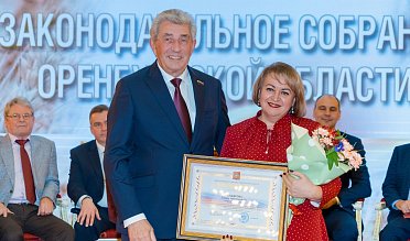 История про законы и про оренбуржцев (часть 5)